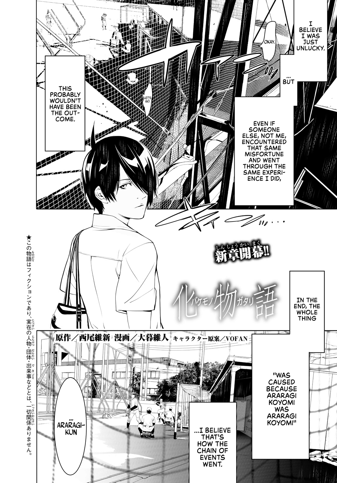 Bakemonogatari - Manga chapter 65 - page 2