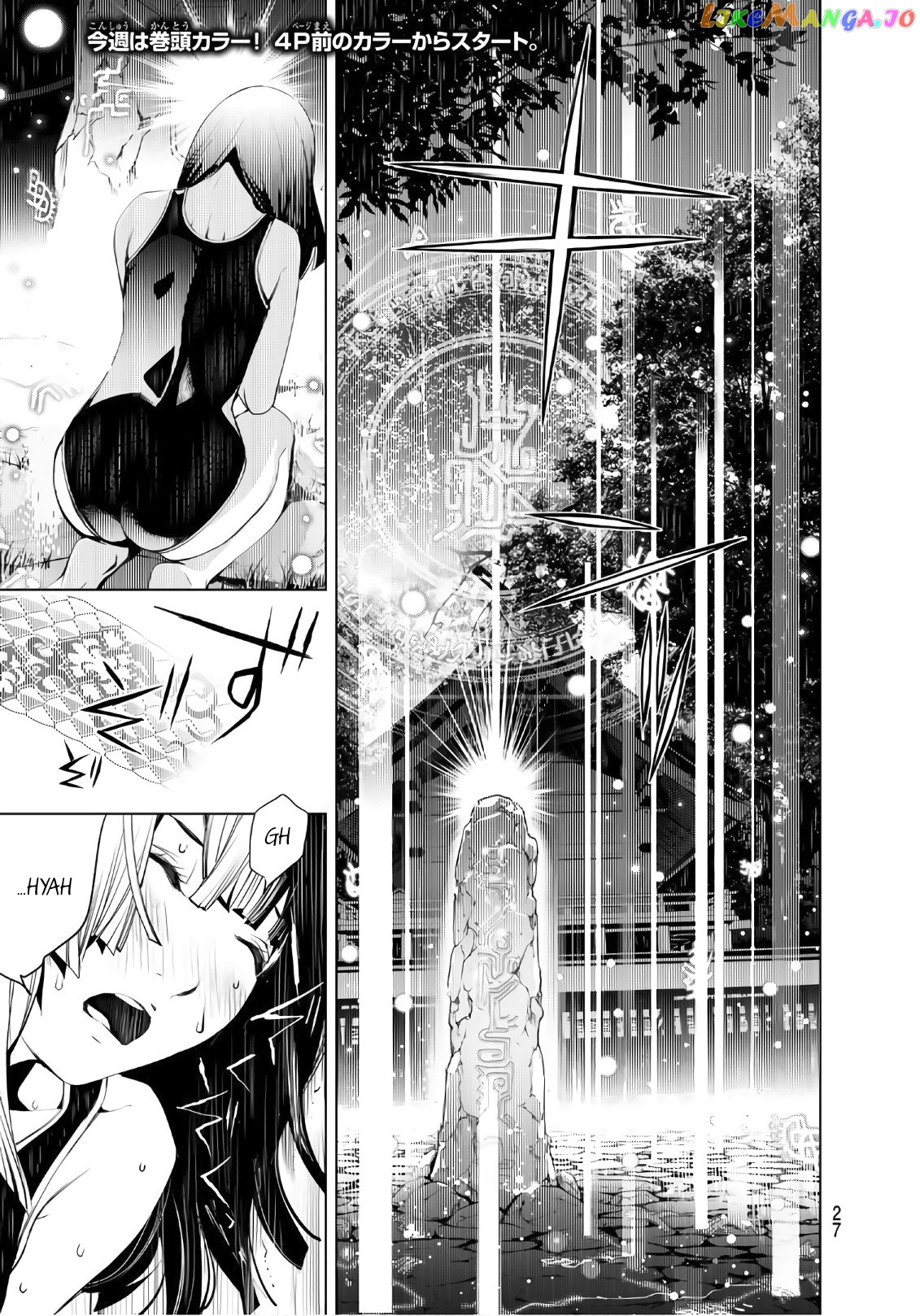 Bakemonogatari - Manga chapter 58 - page 2