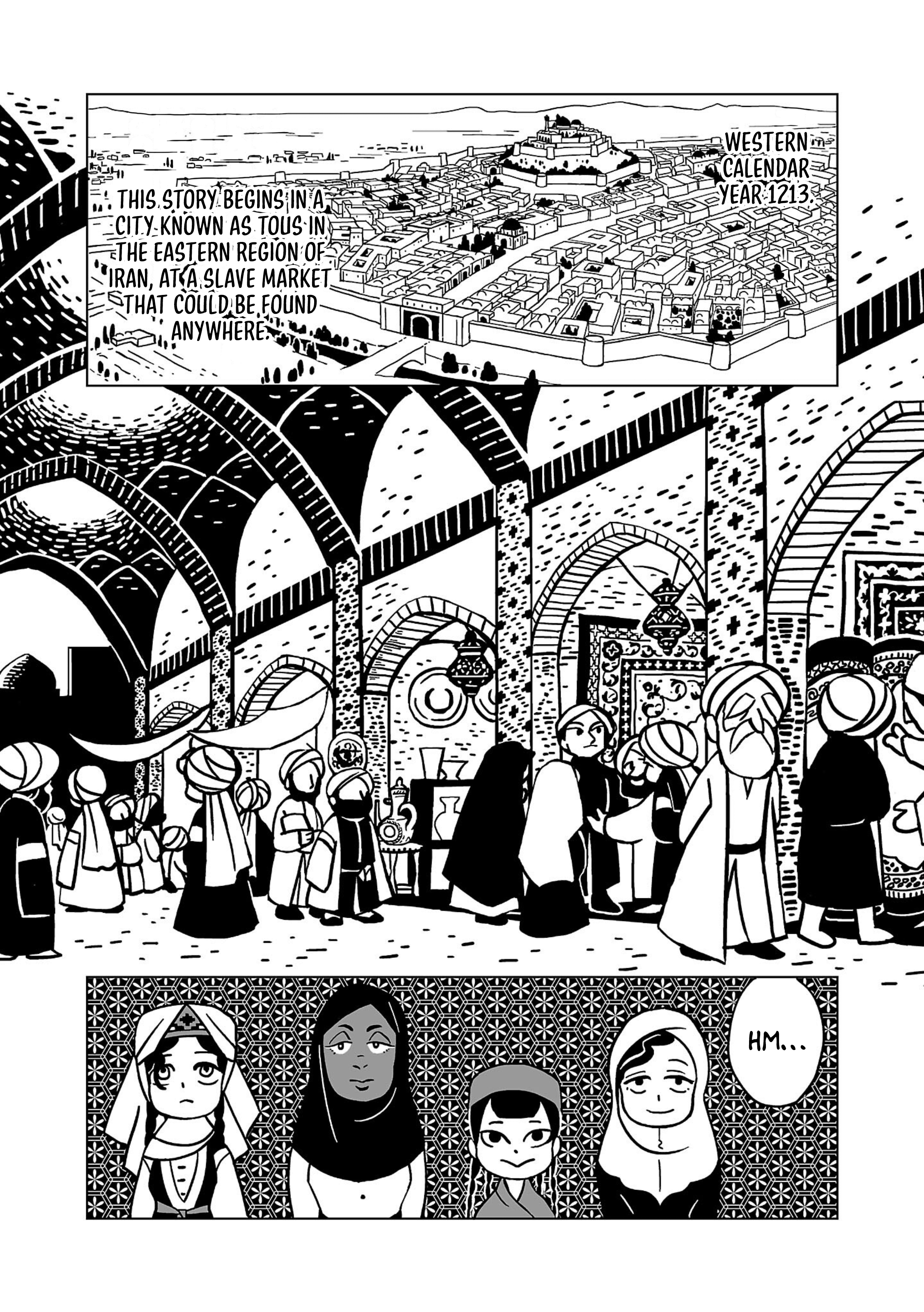 Tenmaku No Jadougal chapter 1 - page 3