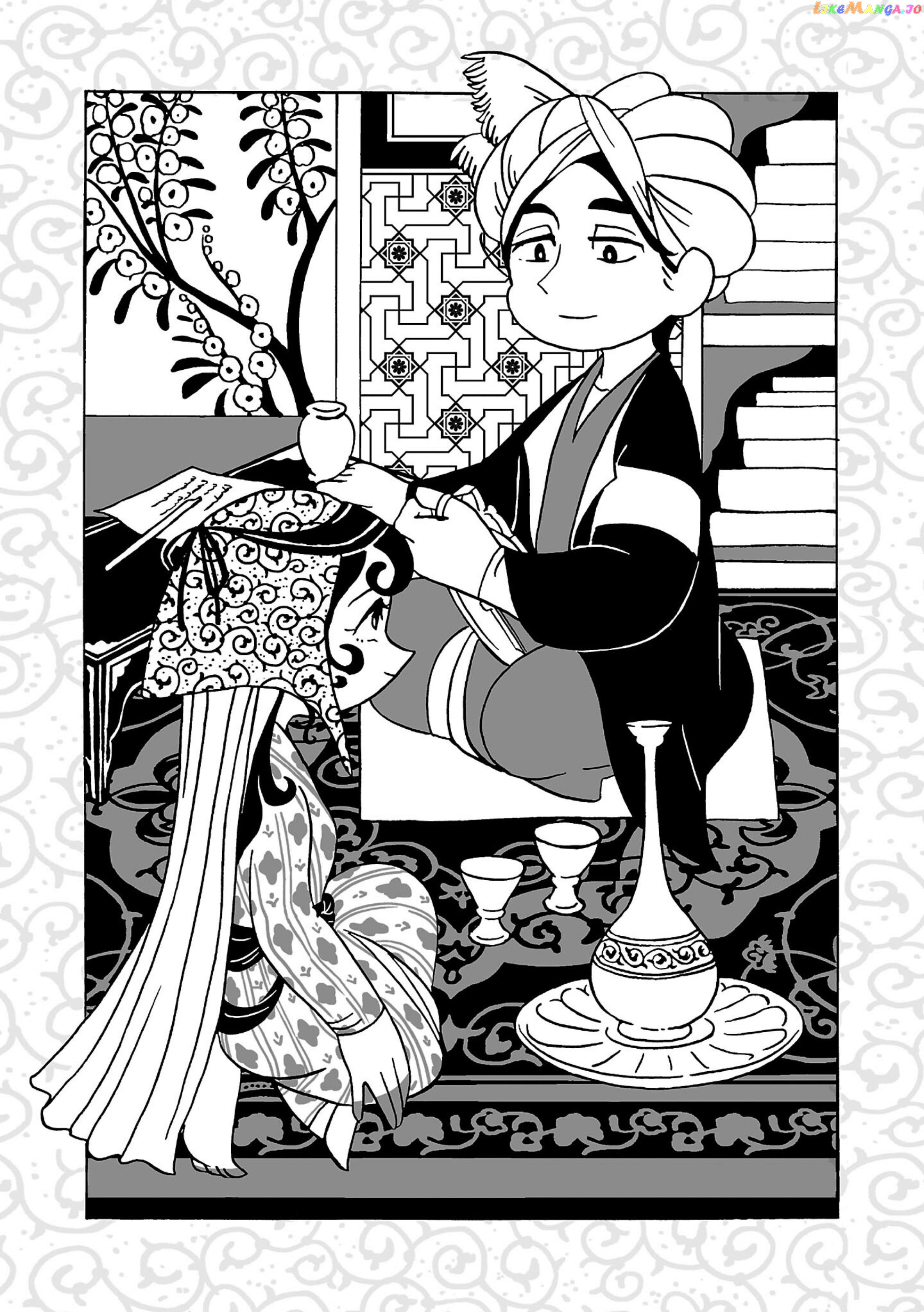Tenmaku No Jadougal chapter 2 - page 21