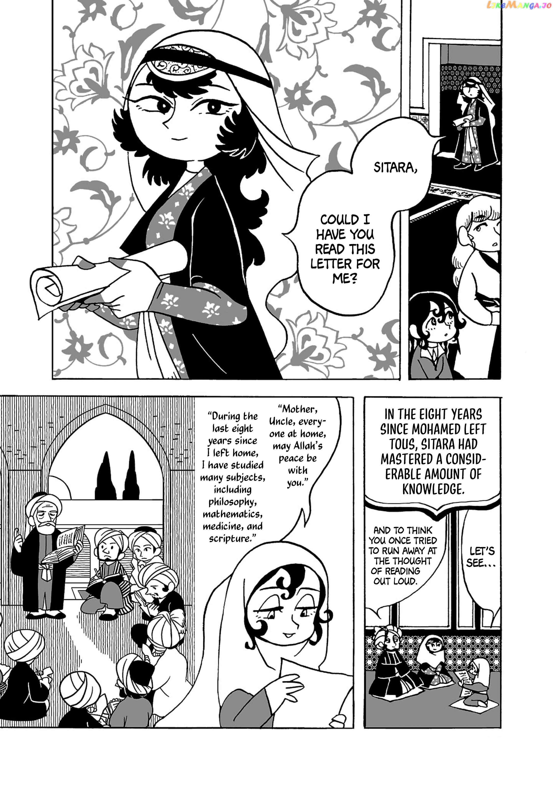 Tenmaku No Jadougal chapter 2 - page 4