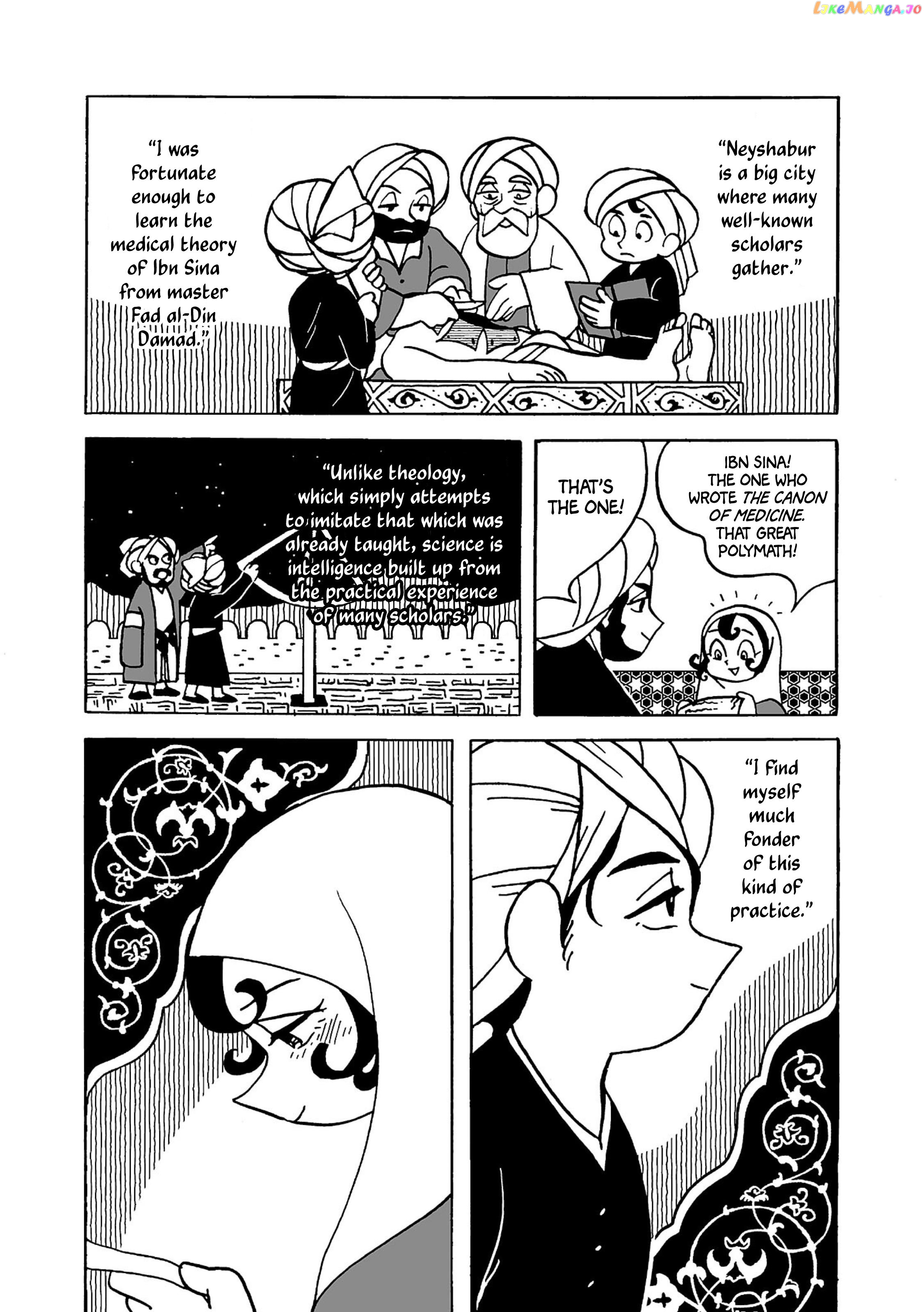 Tenmaku No Jadougal chapter 2 - page 5