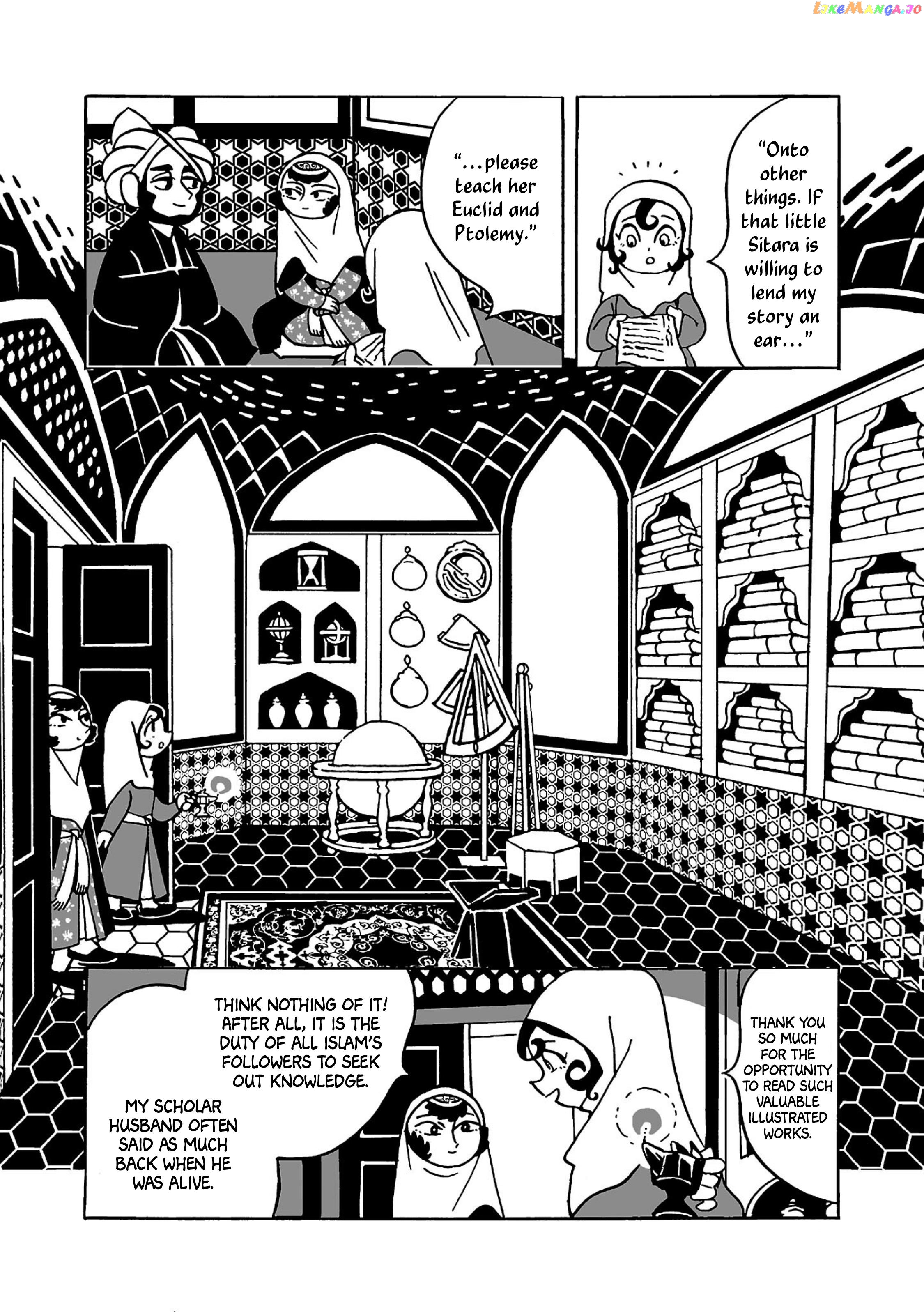 Tenmaku No Jadougal chapter 2 - page 6