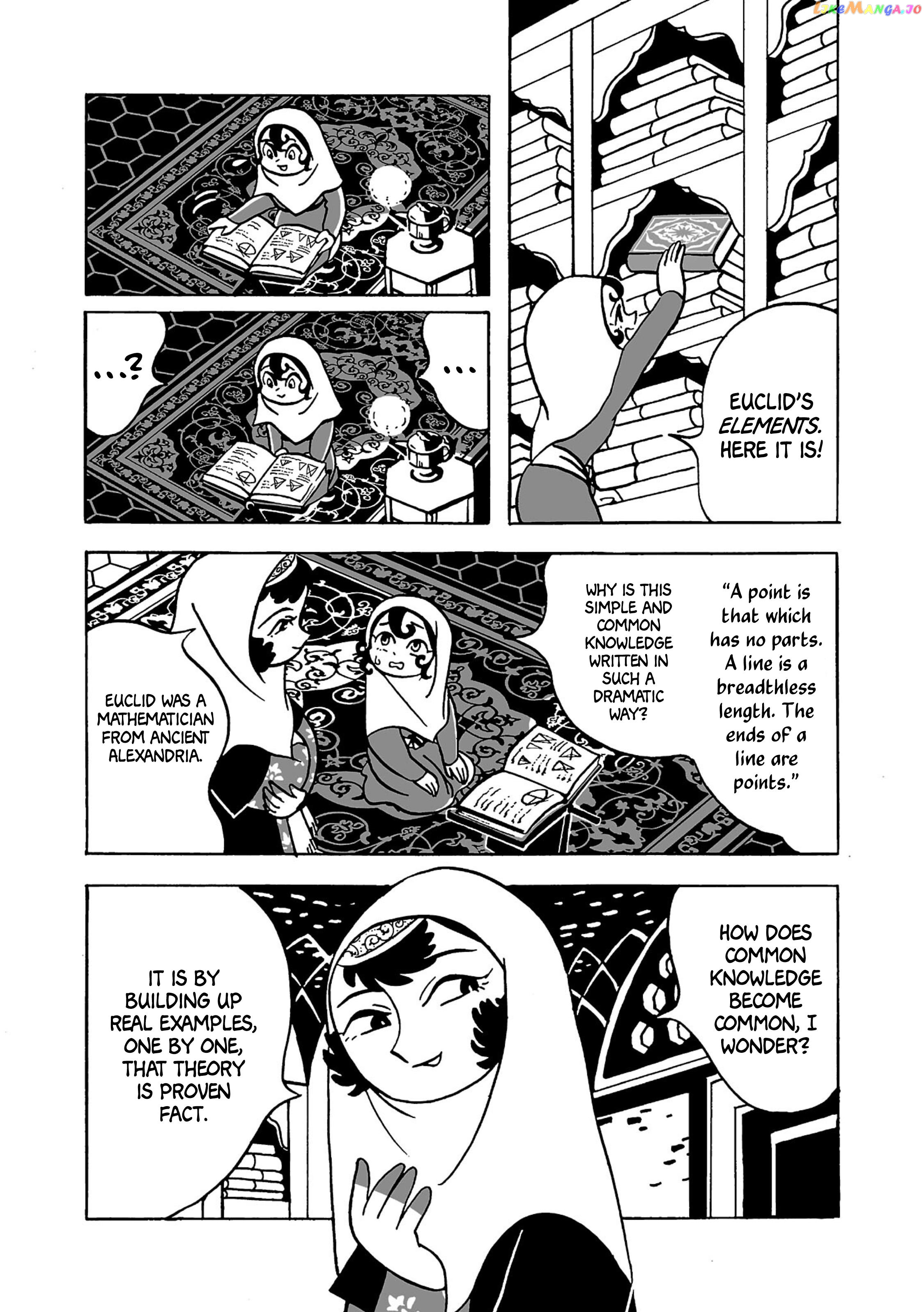 Tenmaku No Jadougal chapter 2 - page 7