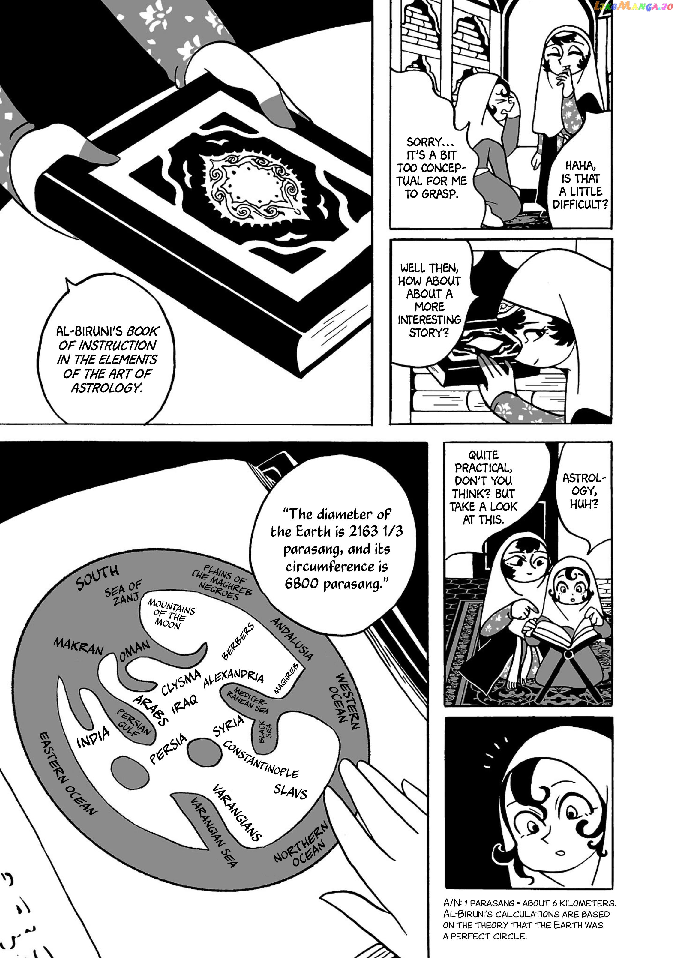 Tenmaku No Jadougal chapter 2 - page 8