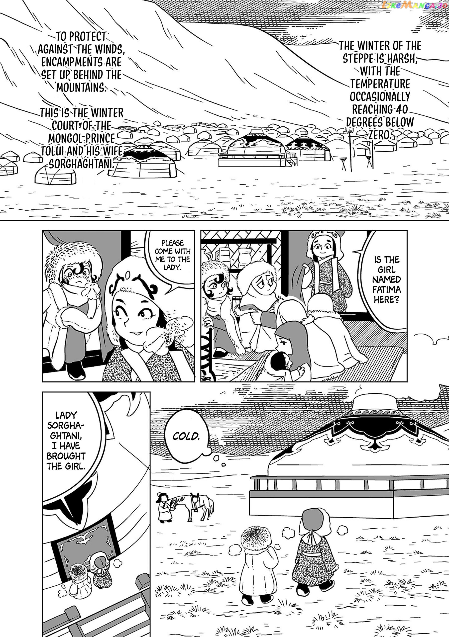 Tenmaku No Jadougal chapter 7 - page 3