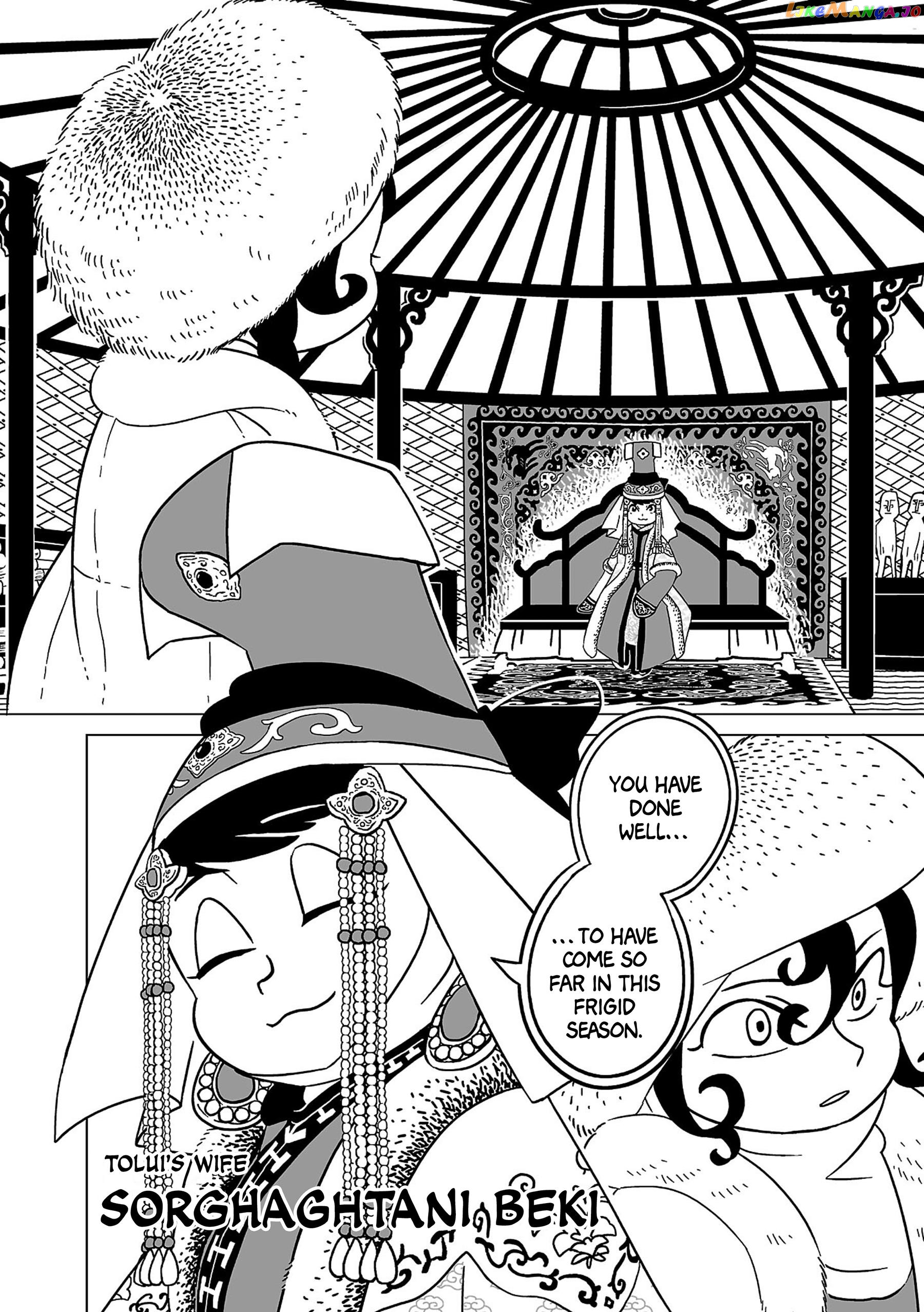 Tenmaku No Jadougal chapter 7 - page 4