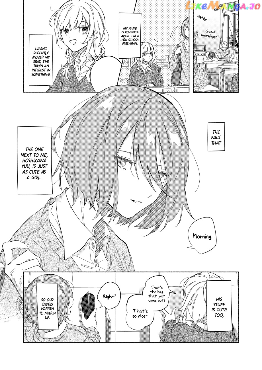 You, The One Sitting Next To Me, Are The Cutest. chapter 1 - page 1