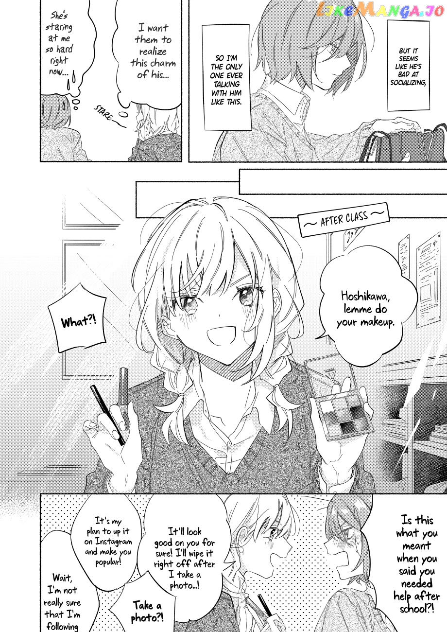 You, The One Sitting Next To Me, Are The Cutest. chapter 1 - page 2