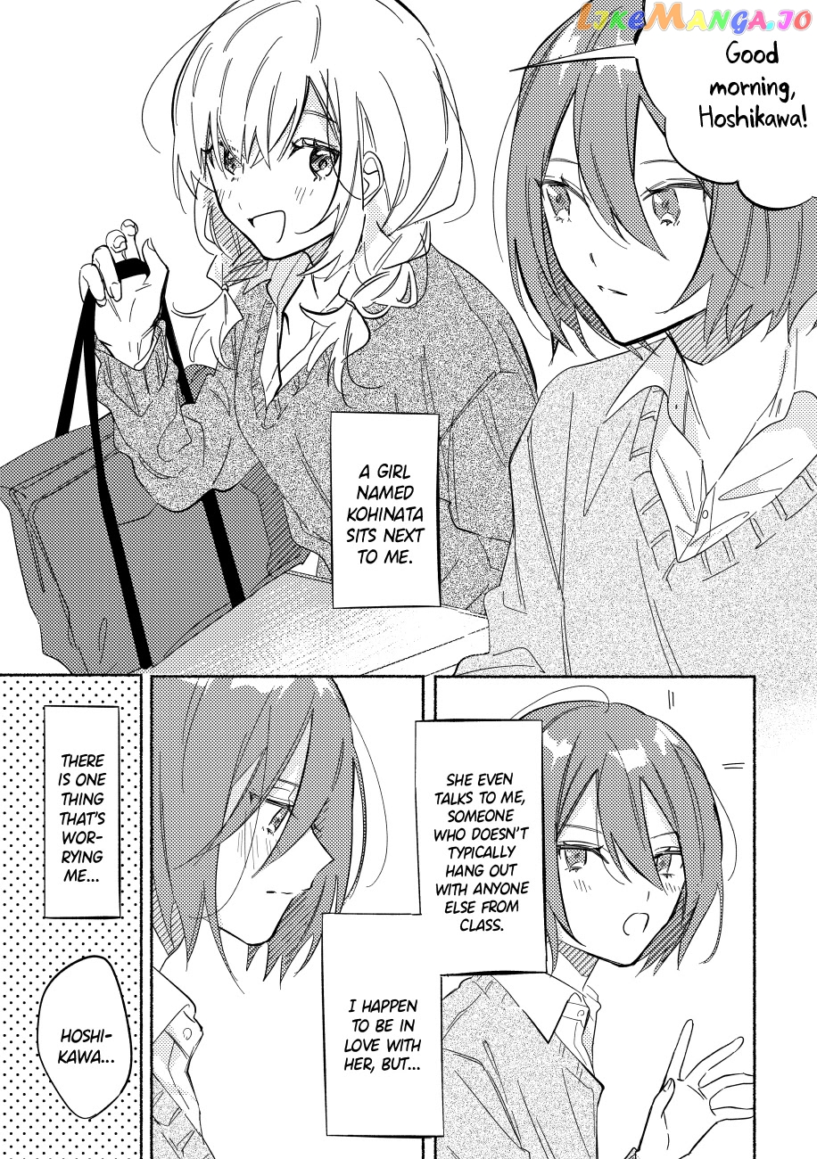 You, The One Sitting Next To Me, Are The Cutest. chapter 1 - page 6