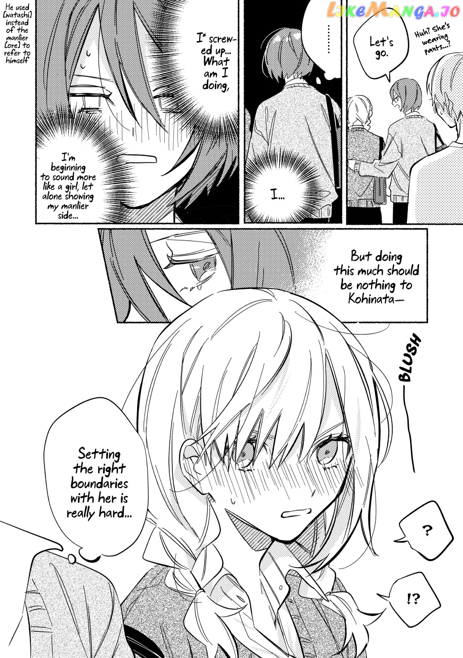 You, The One Sitting Next To Me, Are The Cutest. chapter 1 - page 9
