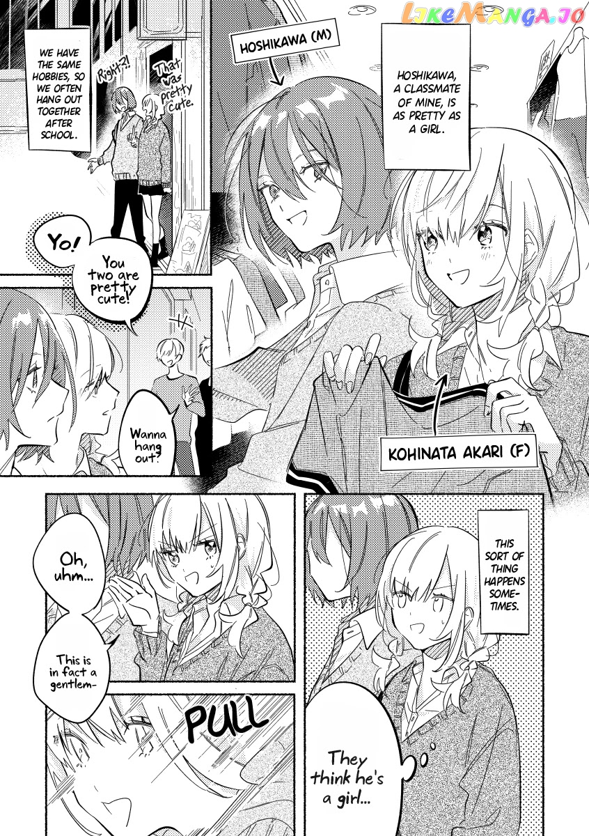 You, The One Sitting Next To Me, Are The Cutest. chapter 3 - page 1
