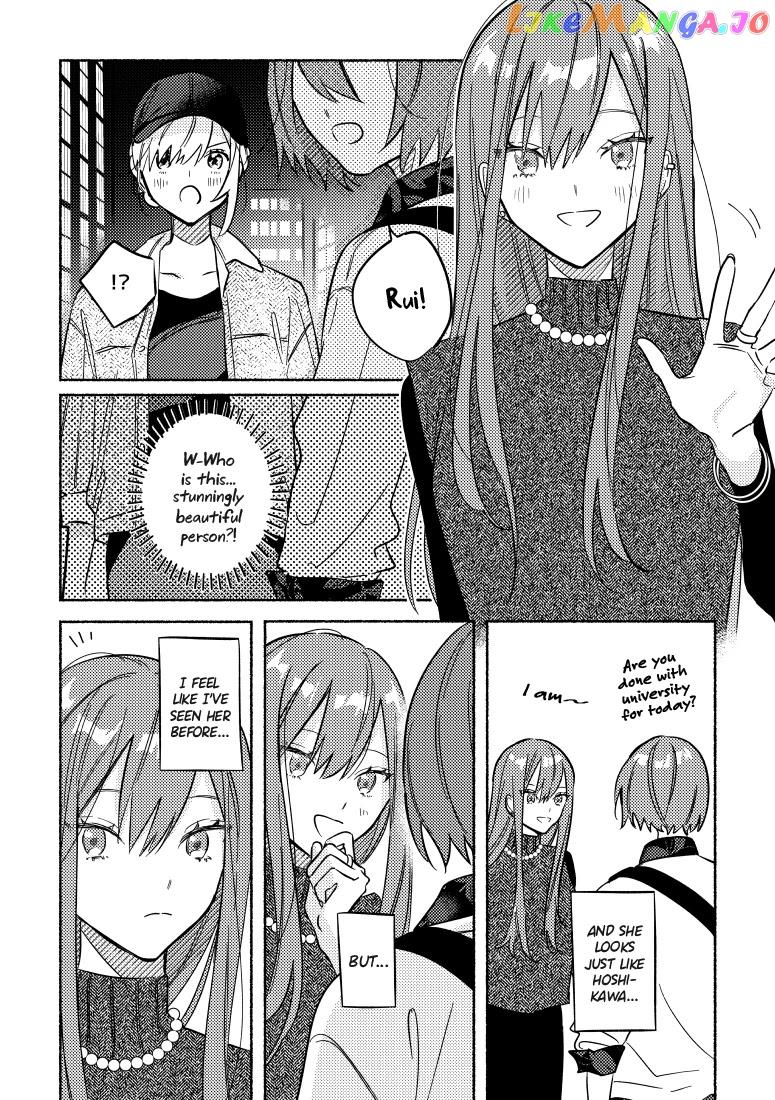 You, The One Sitting Next To Me, Are The Cutest. chapter 7 - page 2