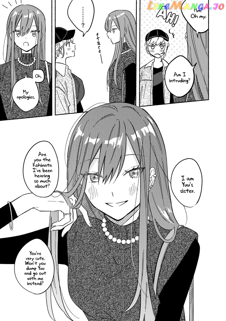 You, The One Sitting Next To Me, Are The Cutest. chapter 7 - page 3