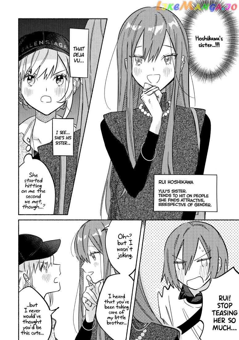 You, The One Sitting Next To Me, Are The Cutest. chapter 7 - page 4