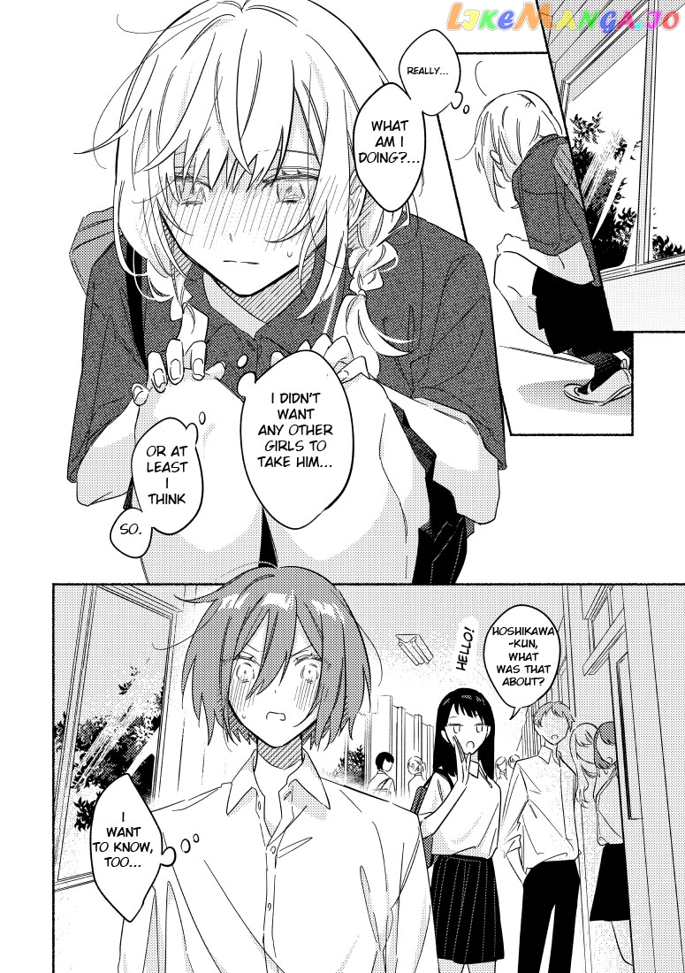 You, The One Sitting Next To Me, Are The Cutest. chapter 14 - page 4
