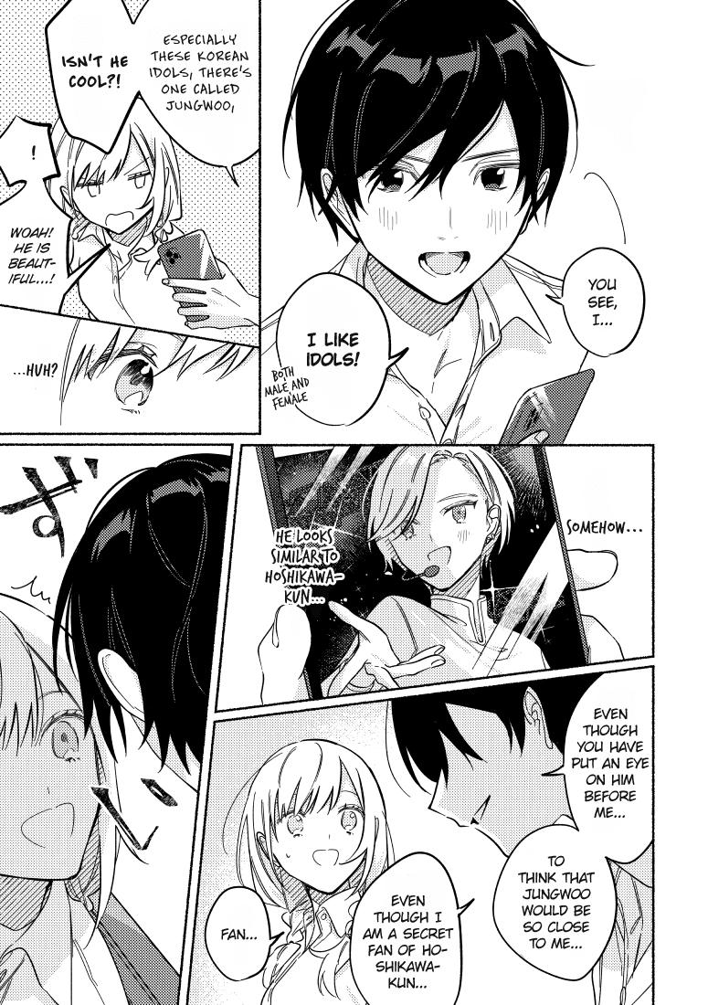 You, The One Sitting Next To Me, Are The Cutest. chapter 16 - page 5