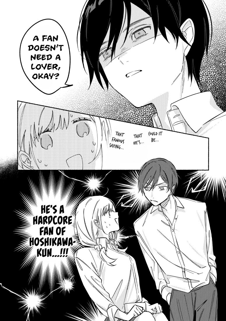 You, The One Sitting Next To Me, Are The Cutest. chapter 16 - page 6