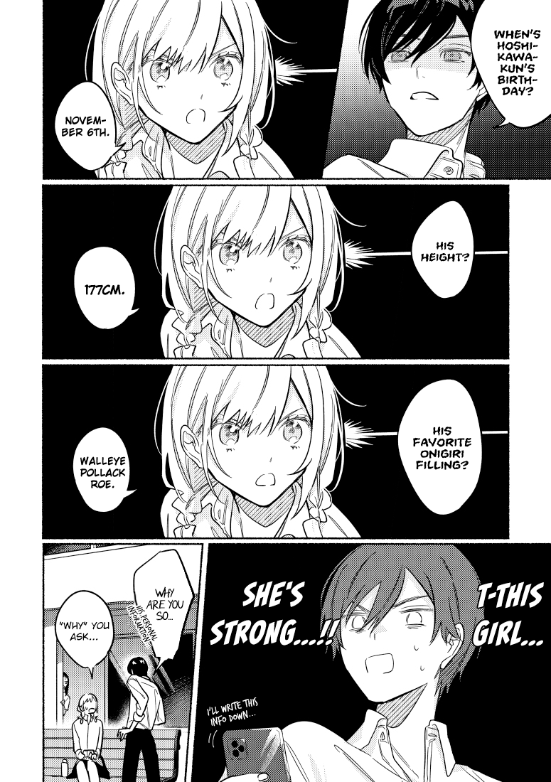 You, The One Sitting Next To Me, Are The Cutest. chapter 17 - page 2