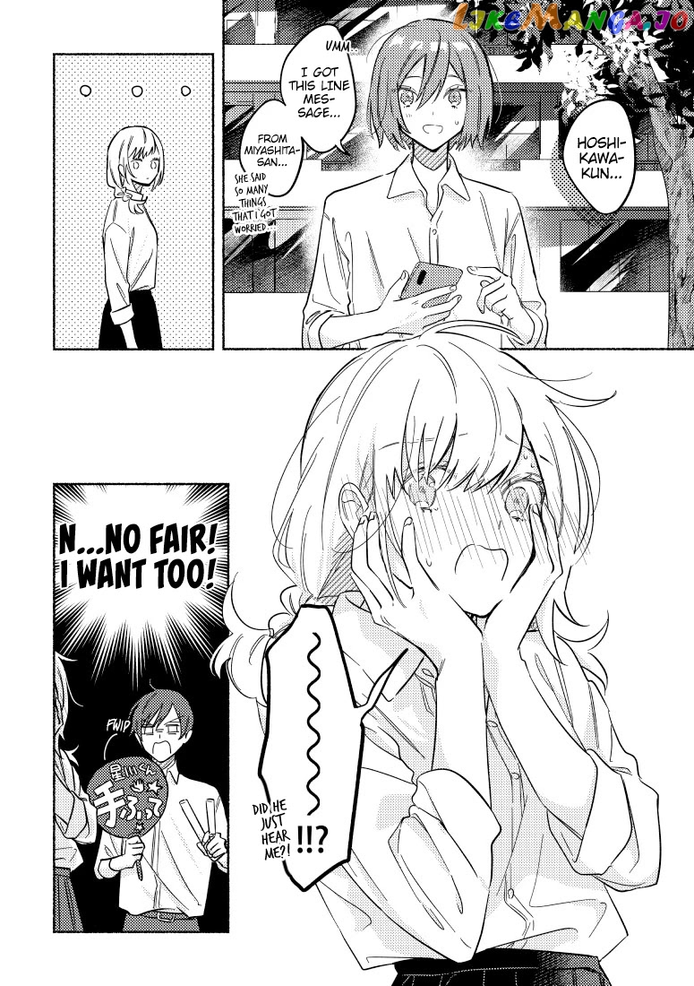 You, The One Sitting Next To Me, Are The Cutest. chapter 17 - page 4