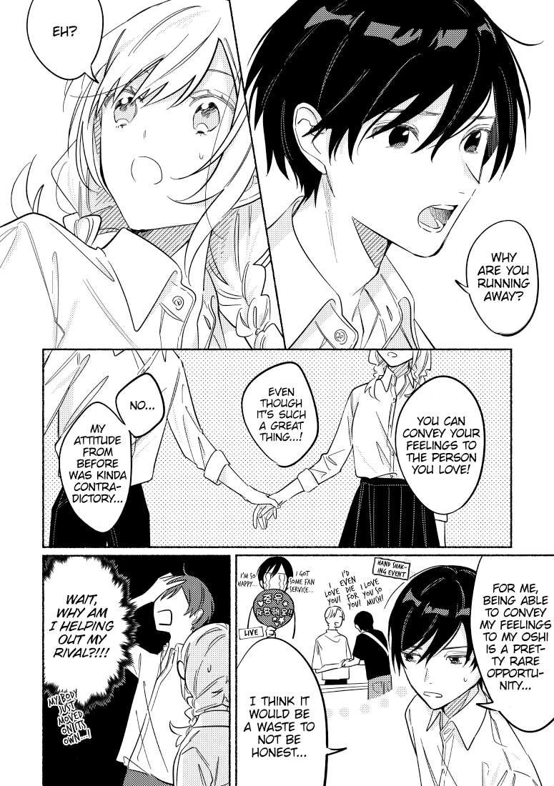 You, The One Sitting Next To Me, Are The Cutest. chapter 18 - page 2