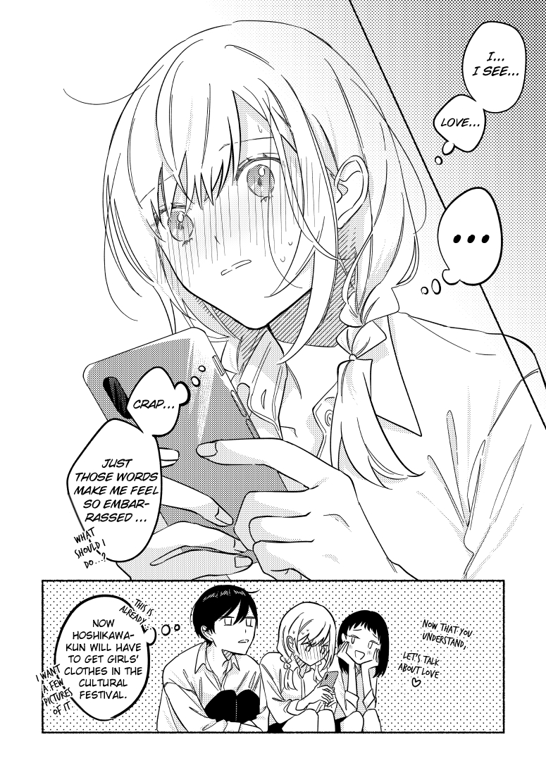 You, The One Sitting Next To Me, Are The Cutest. chapter 19 - page 4