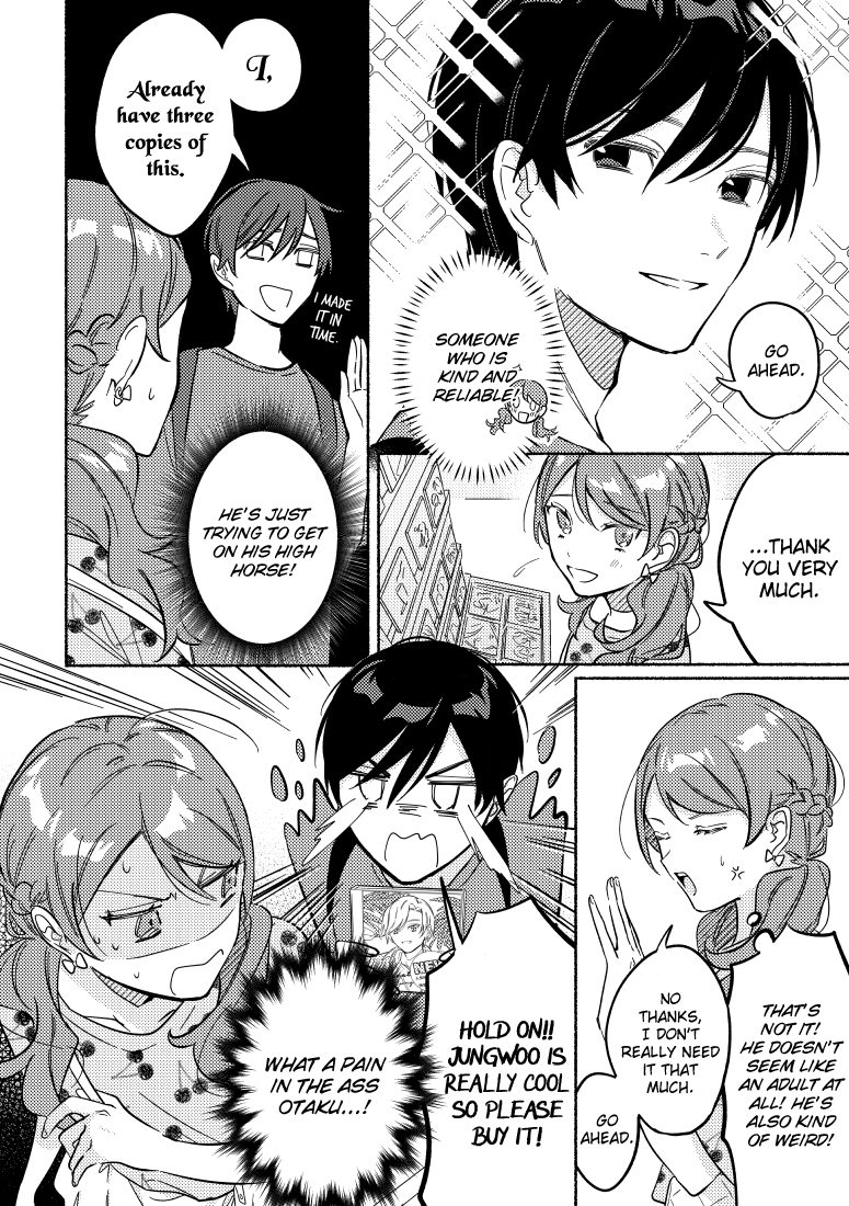 You, The One Sitting Next To Me, Are The Cutest. chapter 20 - page 2
