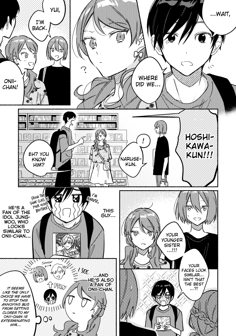 You, The One Sitting Next To Me, Are The Cutest. chapter 20 - page 3