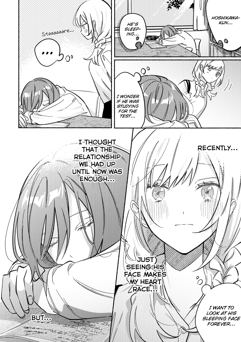 You, The One Sitting Next To Me, Are The Cutest. chapter 21 - page 2