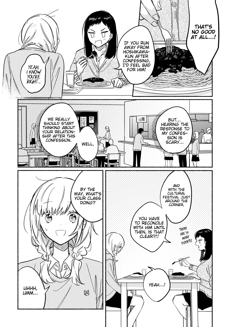 You, The One Sitting Next To Me, Are The Cutest. chapter 24 - page 1
