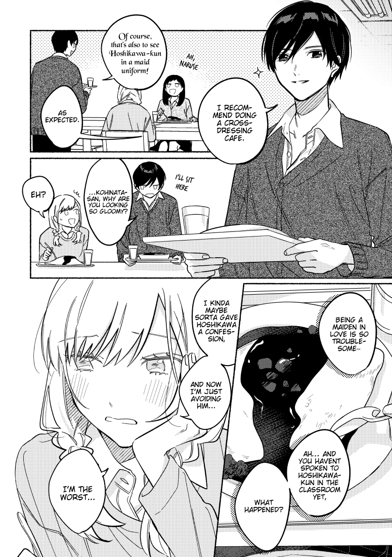 You, The One Sitting Next To Me, Are The Cutest. chapter 24 - page 2