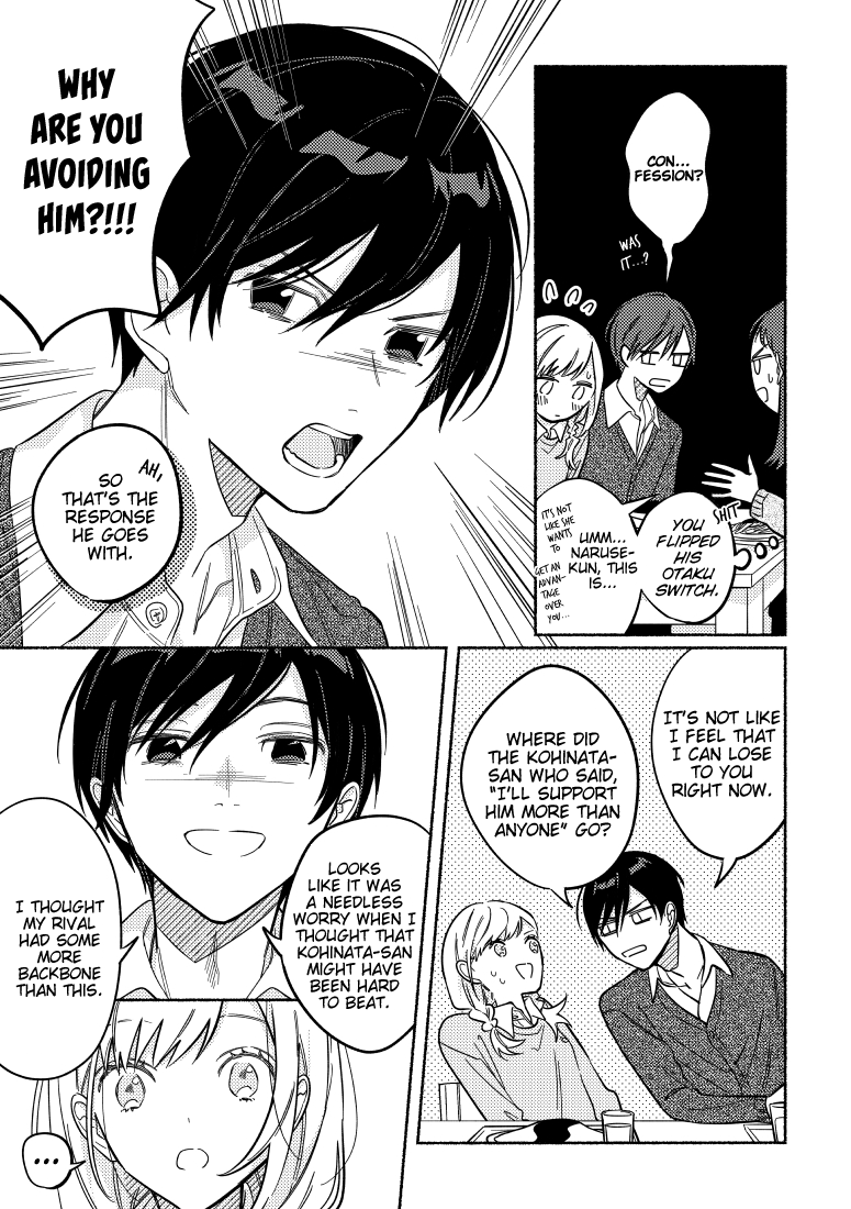 You, The One Sitting Next To Me, Are The Cutest. chapter 24 - page 3