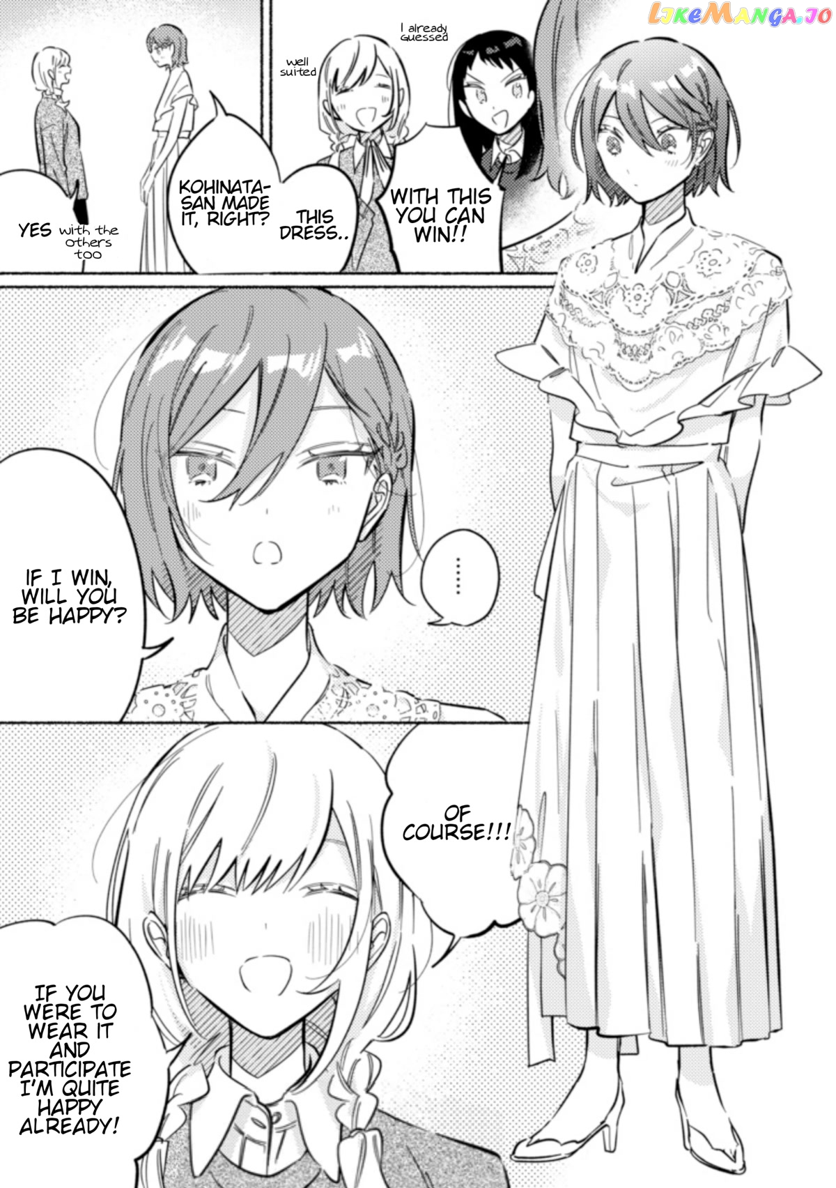 You, The One Sitting Next To Me, Are The Cutest. chapter 31 - page 3