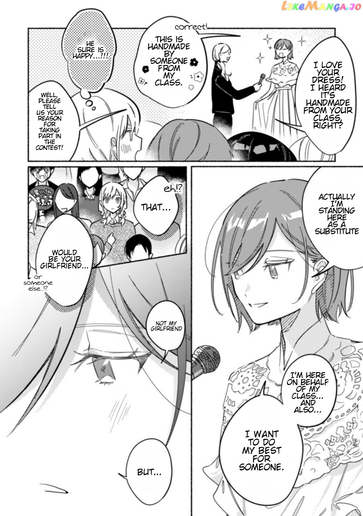 You, The One Sitting Next To Me, Are The Cutest. chapter 32 - page 2