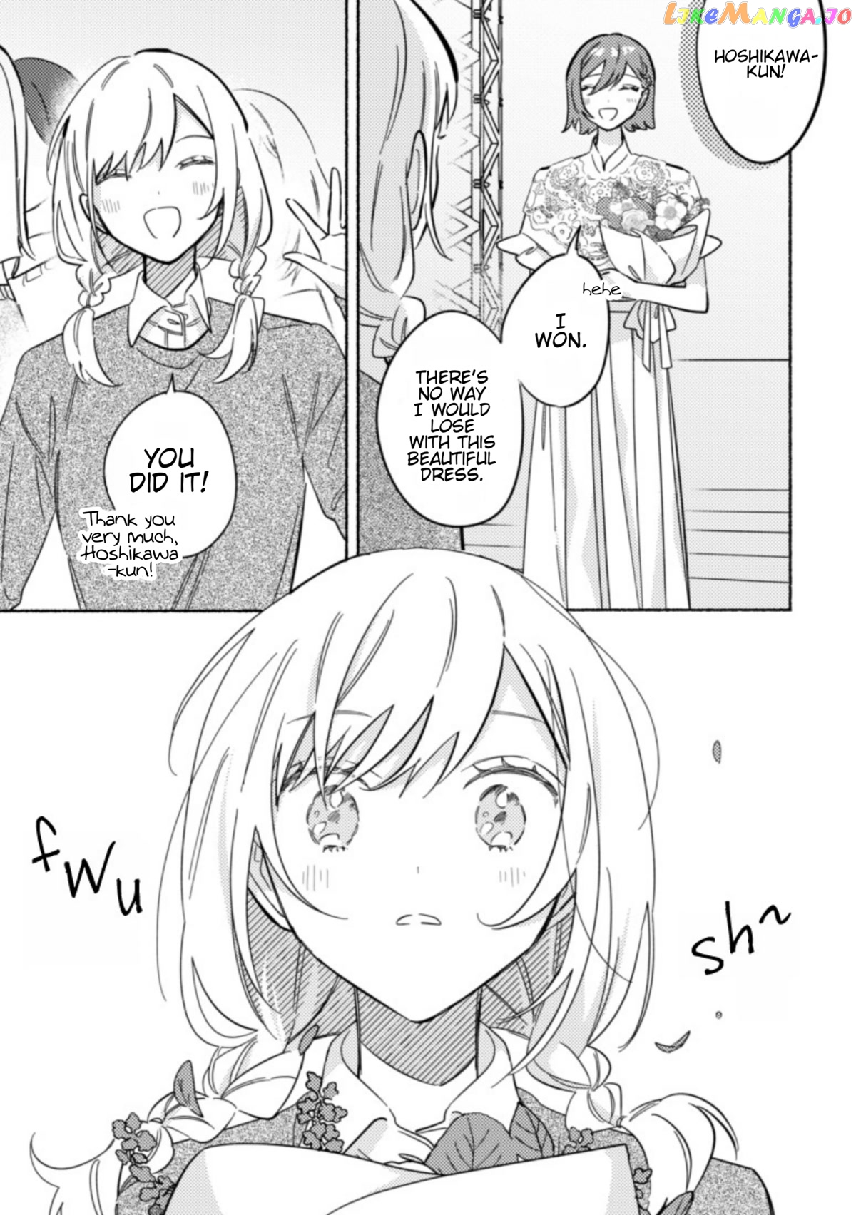 You, The One Sitting Next To Me, Are The Cutest. chapter 32 - page 5