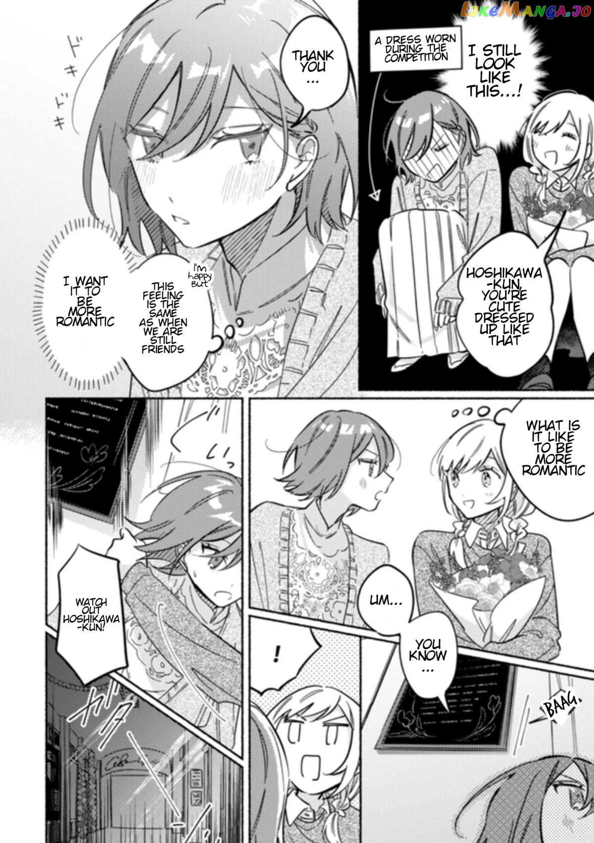 You, The One Sitting Next To Me, Are The Cutest. chapter 33 - page 2