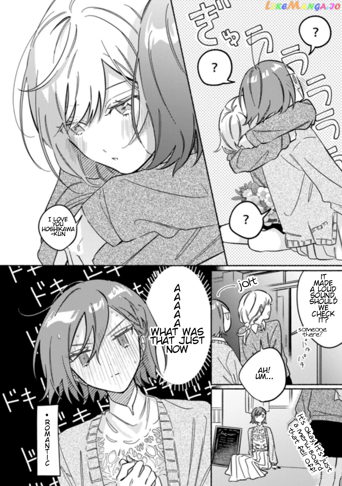 You, The One Sitting Next To Me, Are The Cutest. chapter 33 - page 4