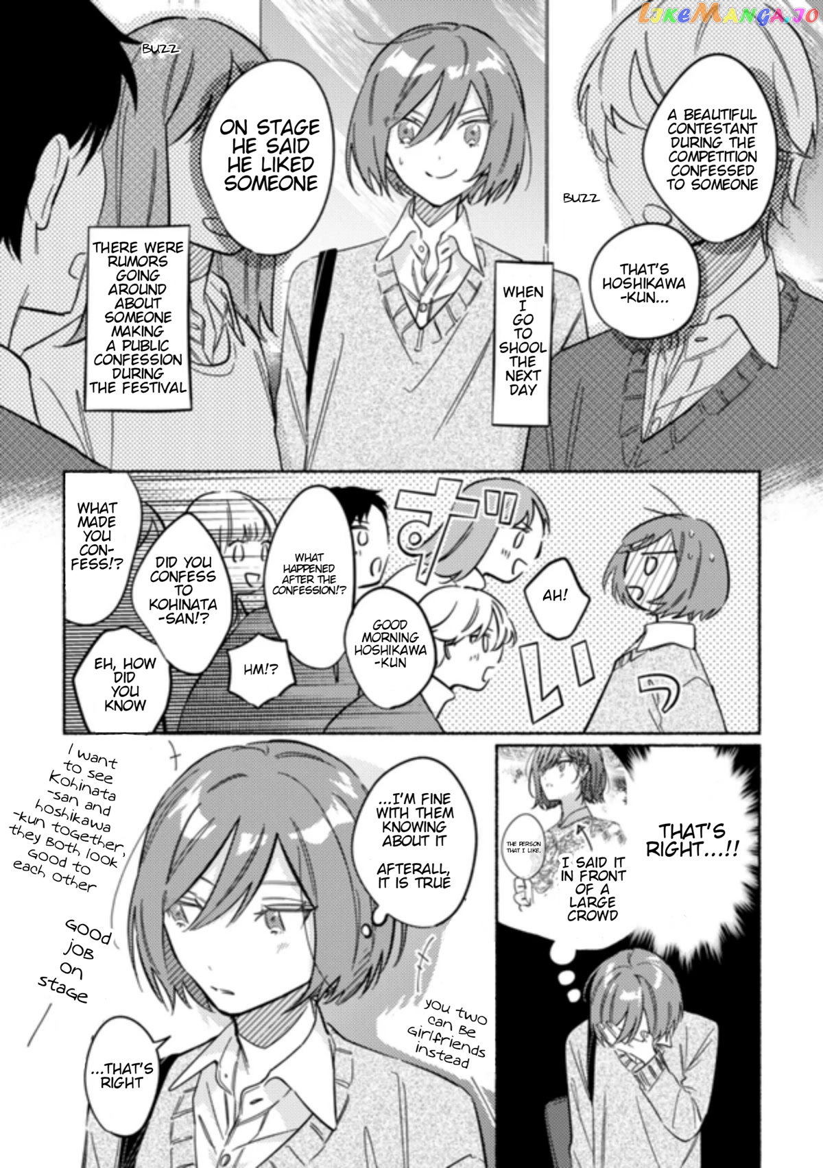 You, The One Sitting Next To Me, Are The Cutest. chapter 34 - page 2