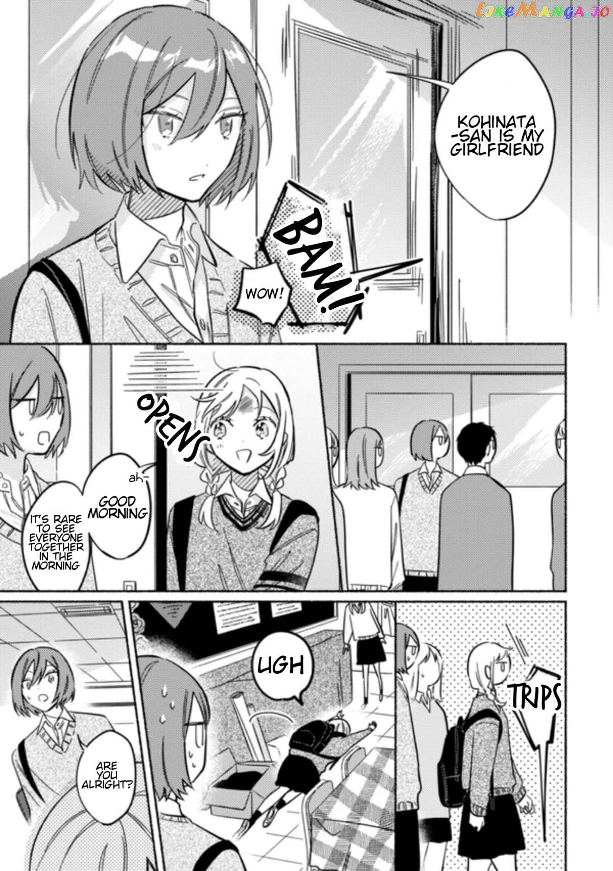 You, The One Sitting Next To Me, Are The Cutest. chapter 34 - page 3