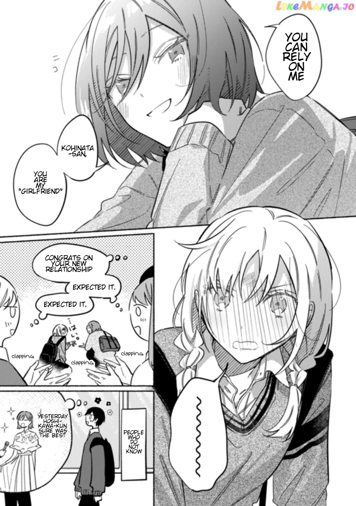 You, The One Sitting Next To Me, Are The Cutest. chapter 34 - page 5