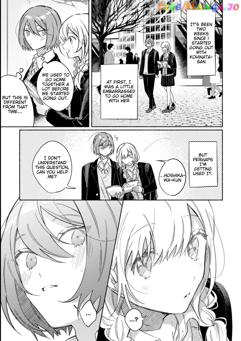 You, The One Sitting Next To Me, Are The Cutest. chapter 36 - page 1