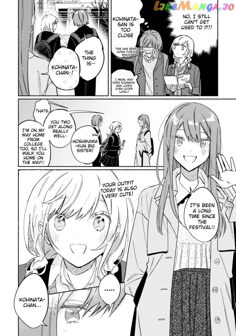 You, The One Sitting Next To Me, Are The Cutest. chapter 36 - page 2
