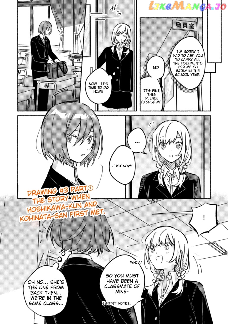 You, The One Sitting Next To Me, Are The Cutest. chapter 36 - page 6