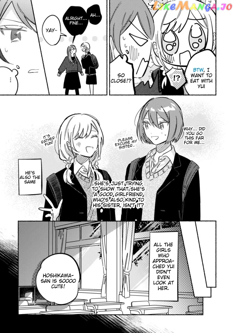 You, The One Sitting Next To Me, Are The Cutest. chapter 37 - page 5