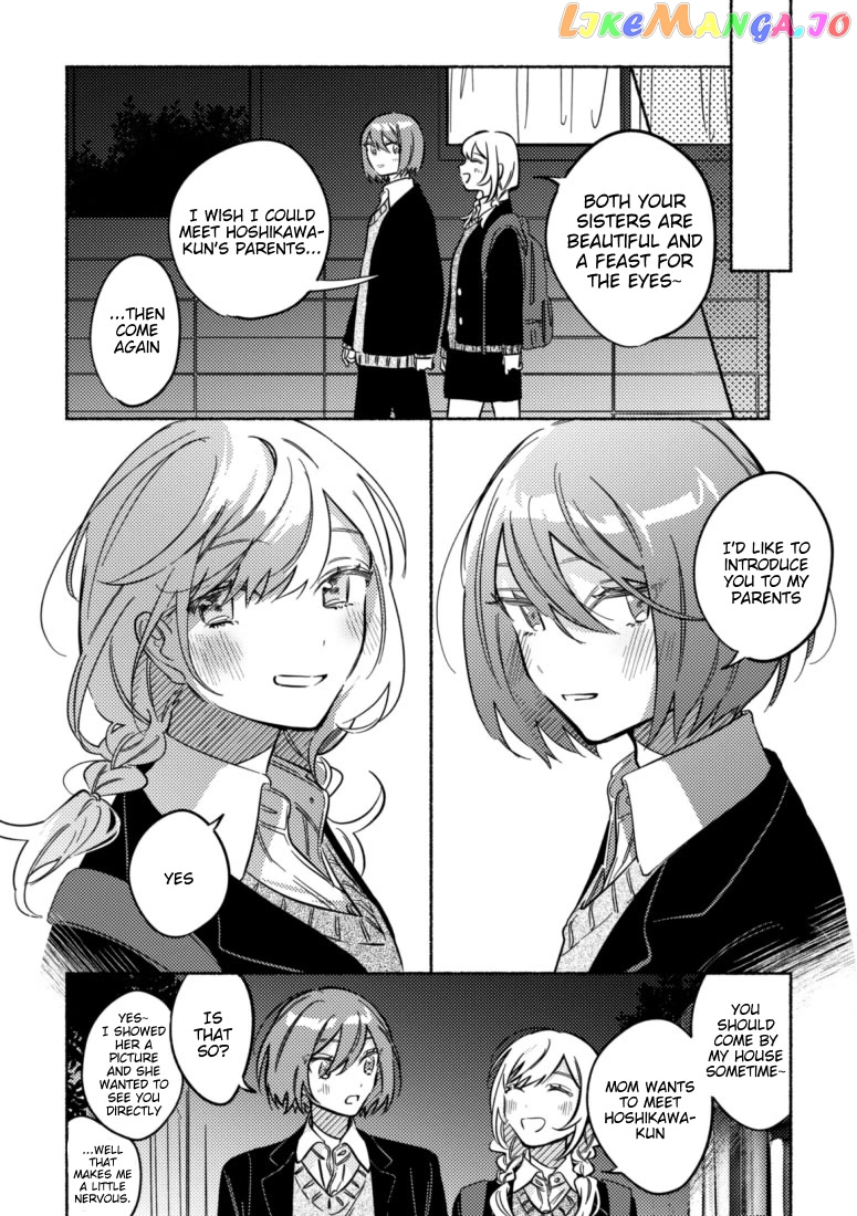 You, The One Sitting Next To Me, Are The Cutest. chapter 39 - page 2