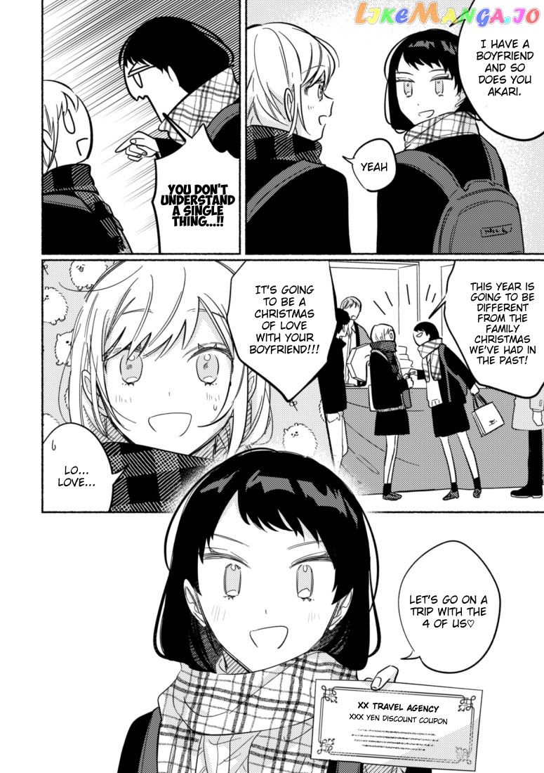 You, The One Sitting Next To Me, Are The Cutest. chapter 41 - page 2