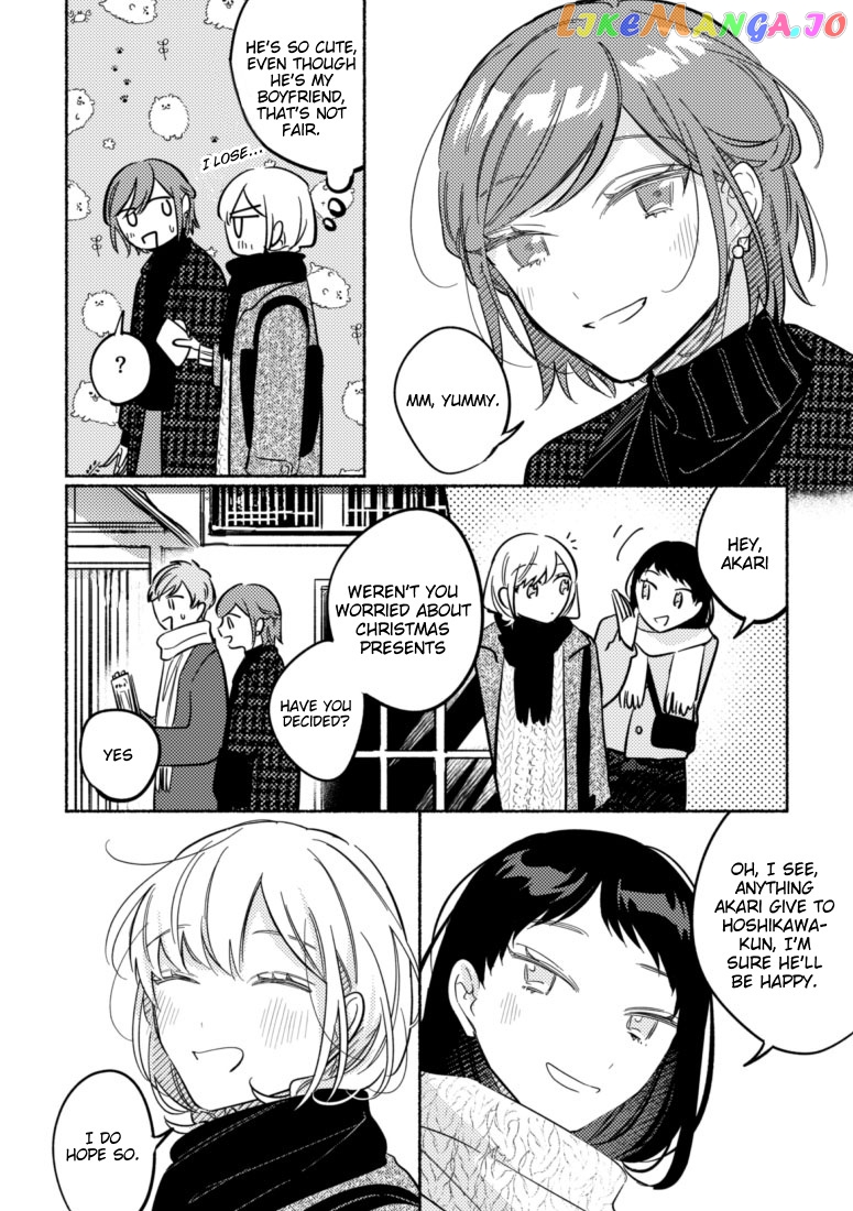 You, The One Sitting Next To Me, Are The Cutest. chapter 42 - page 2