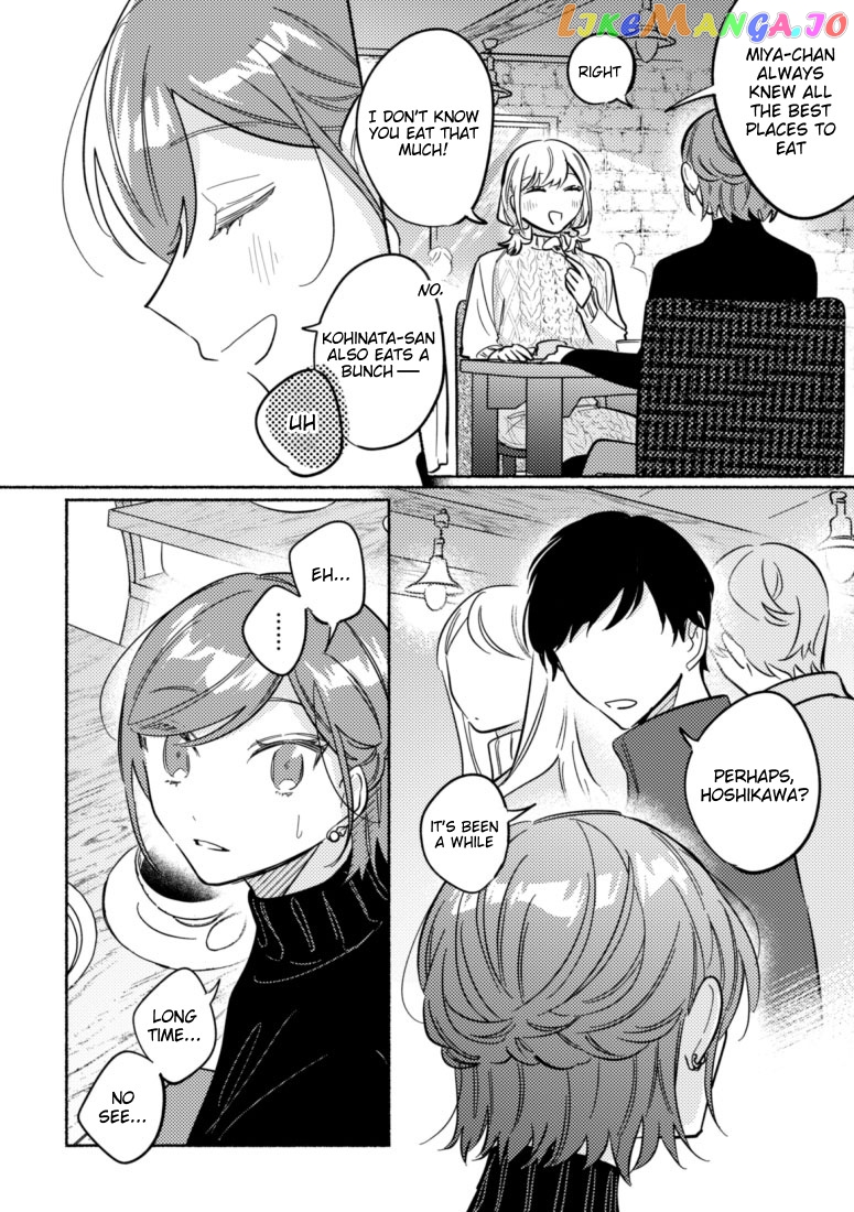 You, The One Sitting Next To Me, Are The Cutest. chapter 42 - page 4
