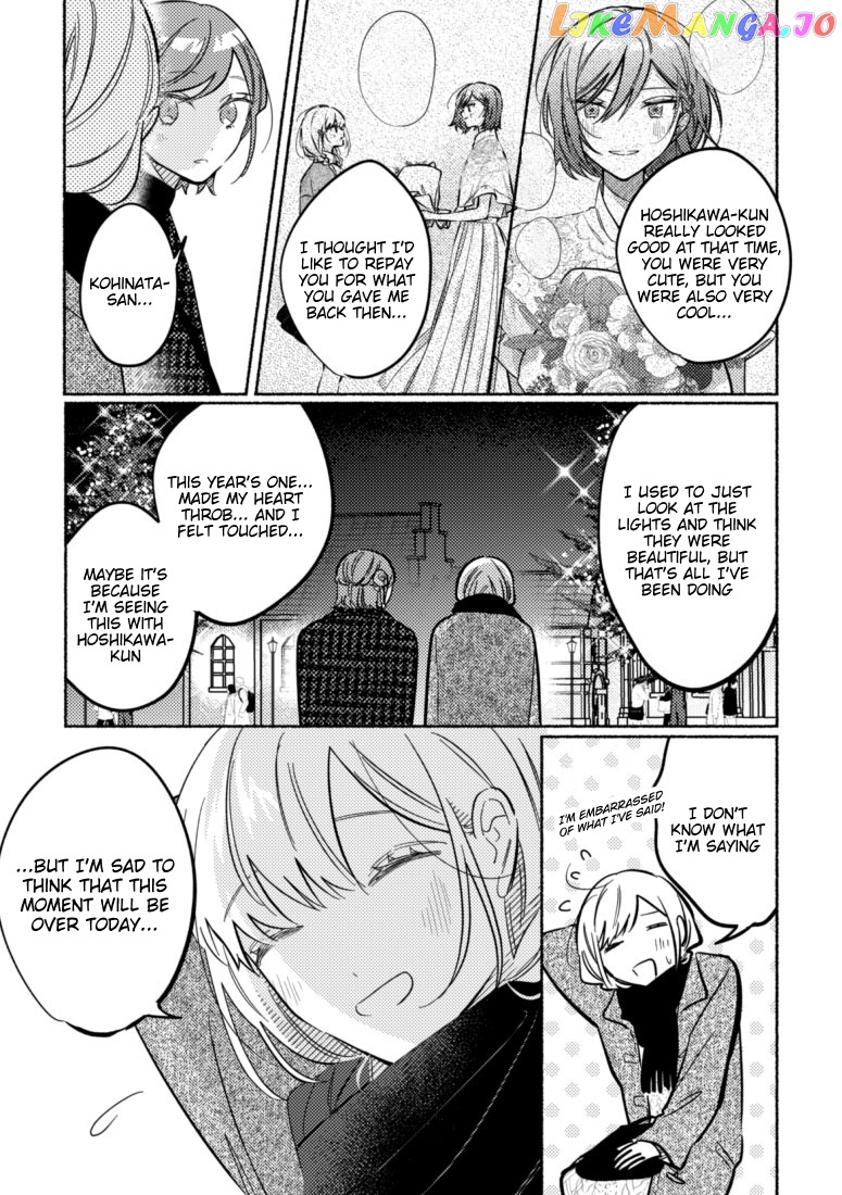 You, The One Sitting Next To Me, Are The Cutest. chapter 42 - page 9