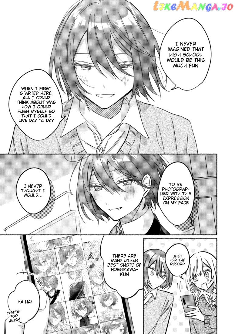 You, The One Sitting Next To Me, Are The Cutest. chapter 46 - page 2